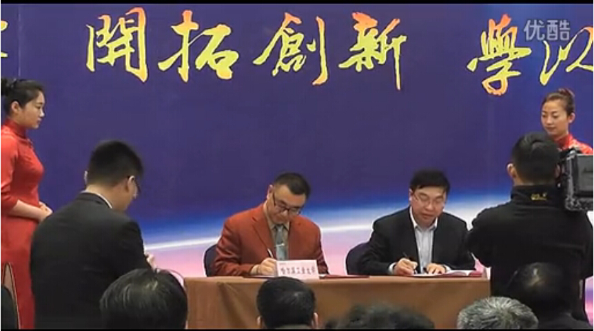 研究生培養簽約儀式